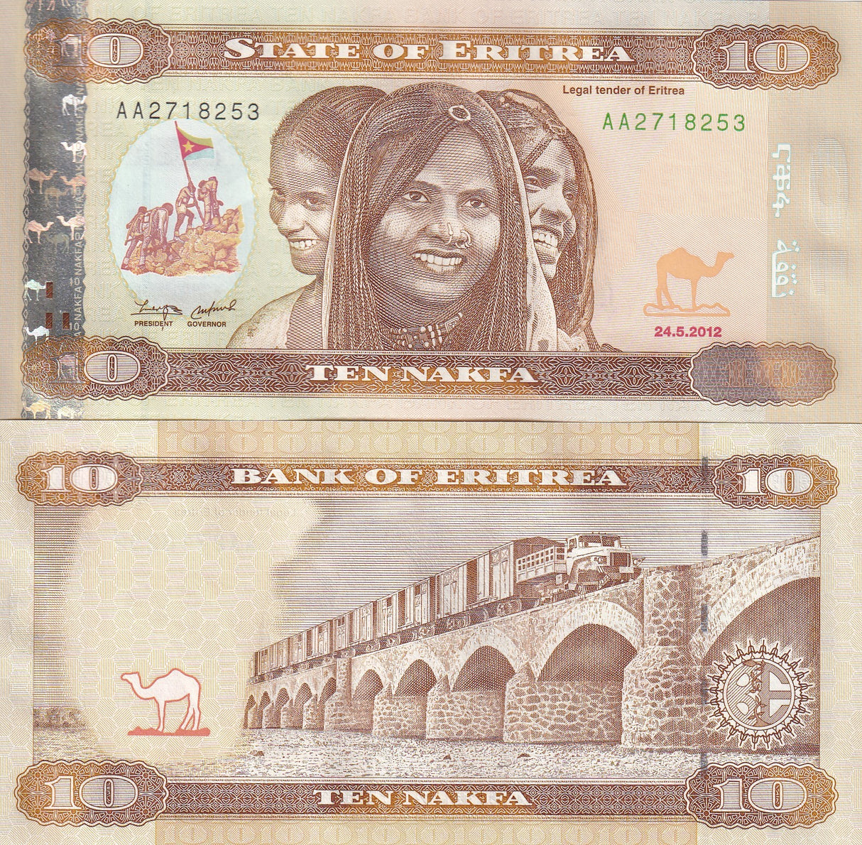 Eritrea 10 Nafka 2012 P 11 UNC , Women Dogali River railroad viaduct