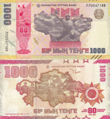 Kazakhstan 1000 Tenge 2025 P 57 Commemorative 80th Patriotic War Replacement UNC
