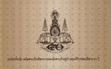 Thailand 500 Baht ND 1996 P 101 Polymer COMM. WITH SILK/FOLDER & Booklet UNC NHB