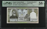 Nepal 25 Rupees ND 1997 P 41 Commemorative Choice UNC PMG 58 EPQ