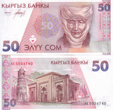 Kyrgyzstan 50 Som ND 1994 P 11 UNC ,Mausoleum and minaret in Uzgen
