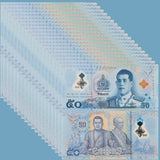 Thailand 50 Baht ND 2025 P 146 NEW Polymer LOT 20 UNC