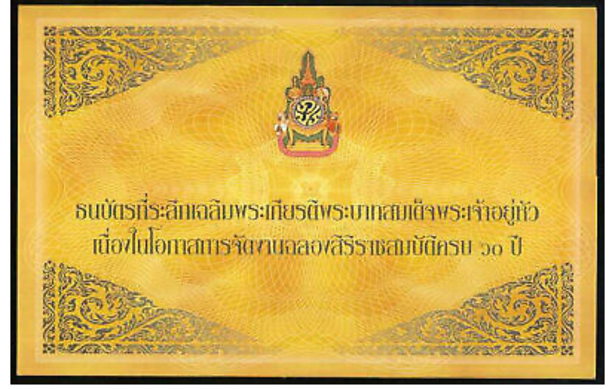Thailand 60 Baht ND 2006 P 116 Commemorative K Prefix UNC W/FOLDER