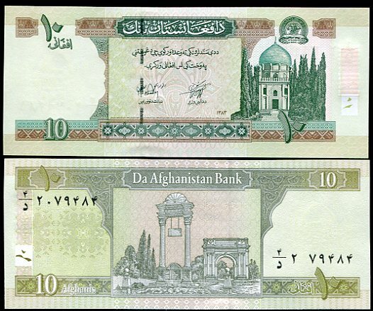 Afghanistan 10 Afghanis ND 2004 SH 1383 P 67 b UNC
