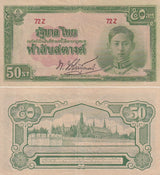 THAILAND 50 Satang ND 1942 P 43 a Japanese WWII Sign PAO XF+