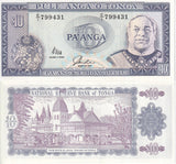 Tonga 10 Paanga ND 1992-1995 P 28 UNC