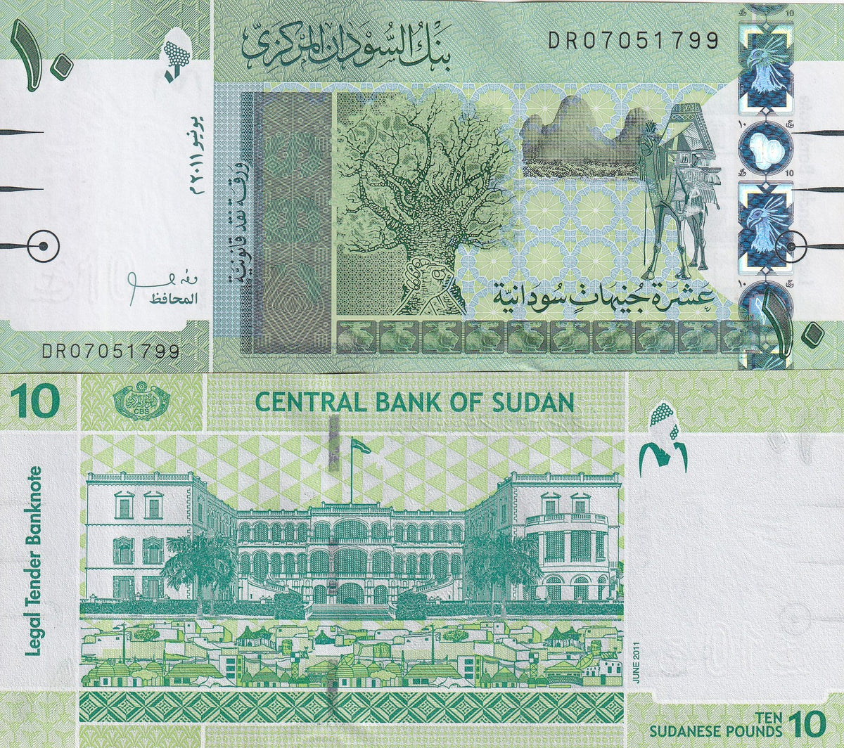 Sudan 10 Pounds 2011 P 73 UNC , Old Republican Palace, Khartoum