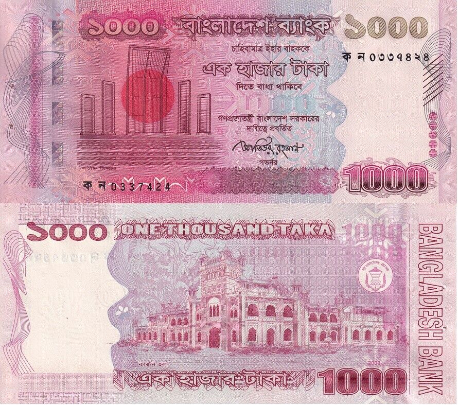 Bangladesh 1000 Taka 2009 P 51 b UNC W/ original Pin hole