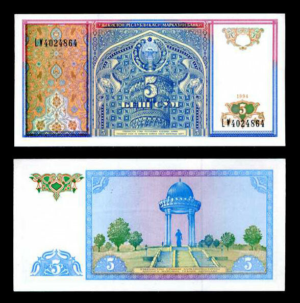 Uzbekistan 5 Sum 1994 P 75 UNC