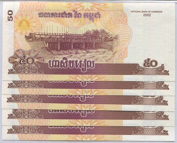 Cambodia 50 Riels 2002 P 52 Naga (mythical snake) head UNC LOT 5 PCS