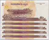Cambodia 50 Riels 2002 P 52 Naga (mythical snake) head UNC LOT 5 PCS