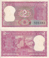 India 2 Rupees ND 1969-1970 P 67 b UNC With Issued Pin Hole
