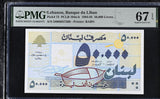 Lebanon 50000 Livres 1995 P 73 Superb Gem UNC PMG 67 EPQ