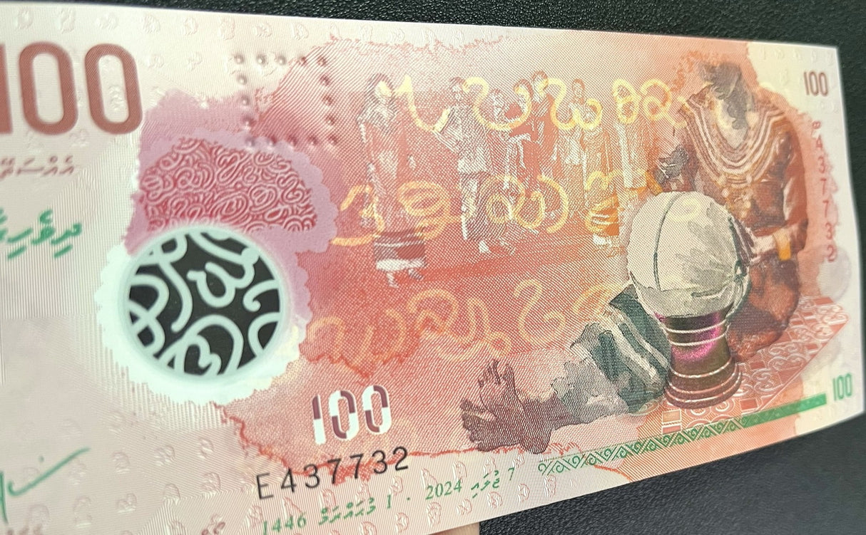 Maldives 100 Rufiyaa 2024/2025 Polymer P 36 a Rufiyaa Symbol LOT 3 UNC