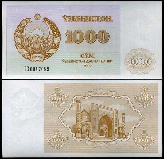 Uzbekistan 1000 Sum 1992/1993 P 70 b LETTER TALLER SIZE UNC