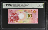 Macau 10 Patacas 2019 BOC P 122 PIG Commemorative Gem UNC PMG 66 EPQ