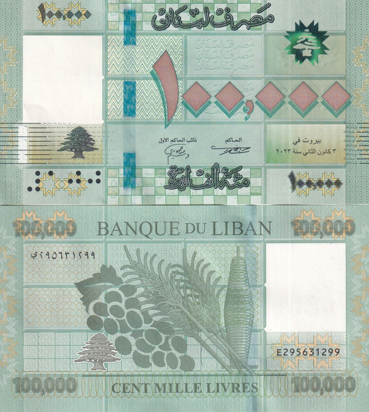 Lebanon 100000 Livres 2023 P 95 f UNC