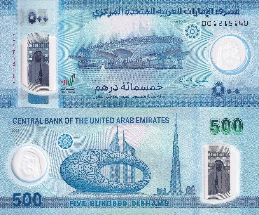 UAE United Arab Emirates 500 Dirhams 2023 First Prefix 001 Polymer P 42 UNC