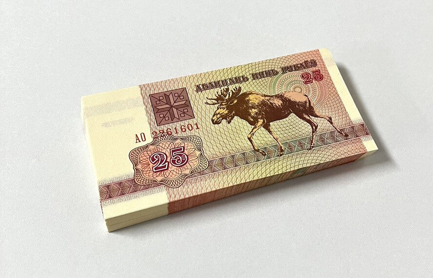 Belarus 25 Rublei 1992 P 6 UNC LOT 25 Pcs 1/4 BUNDLE Moose, Knight
