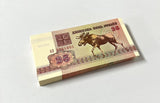 Belarus 25 Rublei 1992 P 6 UNC LOT 25 Pcs 1/4 BUNDLE Moose, Knight