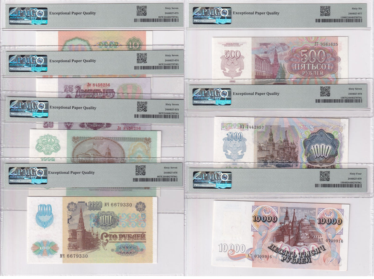 Transnistria Set 7; 10 50-10000 Rub ND 1994 P 2 5 7-15 GEM UNC PMG 64 66 67 EPQ
