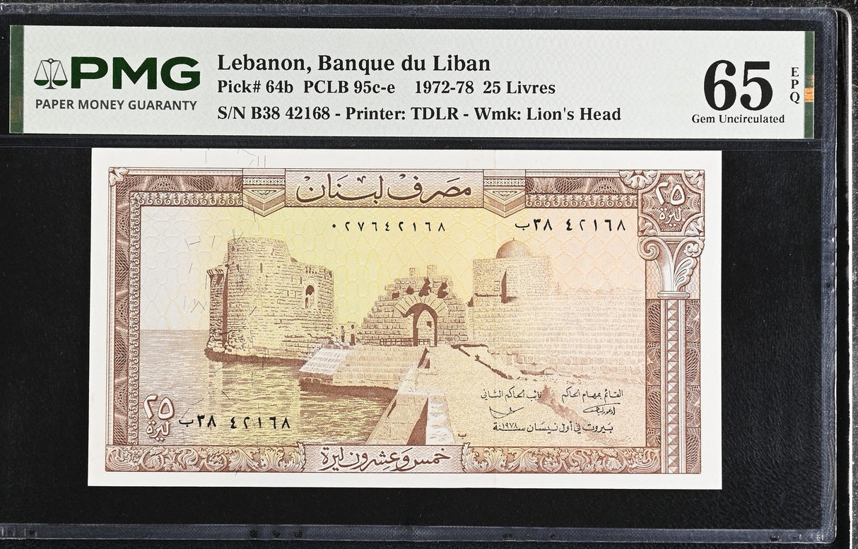 Lebanon 25 Livres 1978 P 64 b Gem UNC PMG 65 EPQ