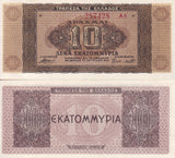 Greece 10 Drachmai 1944 P 129 UNC