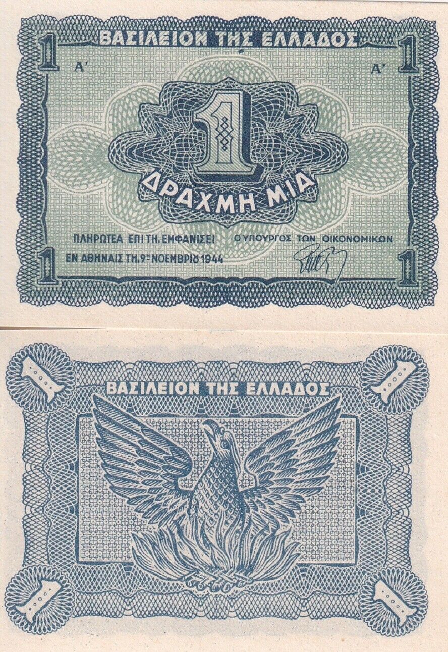 Greece 1 Drachma 1944 P 320 UNC