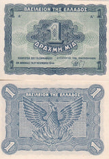 Greece 1 Drachma 1944 P 320 UNC