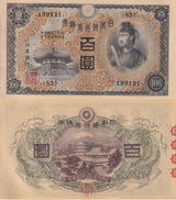JAPAN 100 Yen ND 1930 P 42 AU-UNC Horyuji Shotoku-taishi Red letter at Back