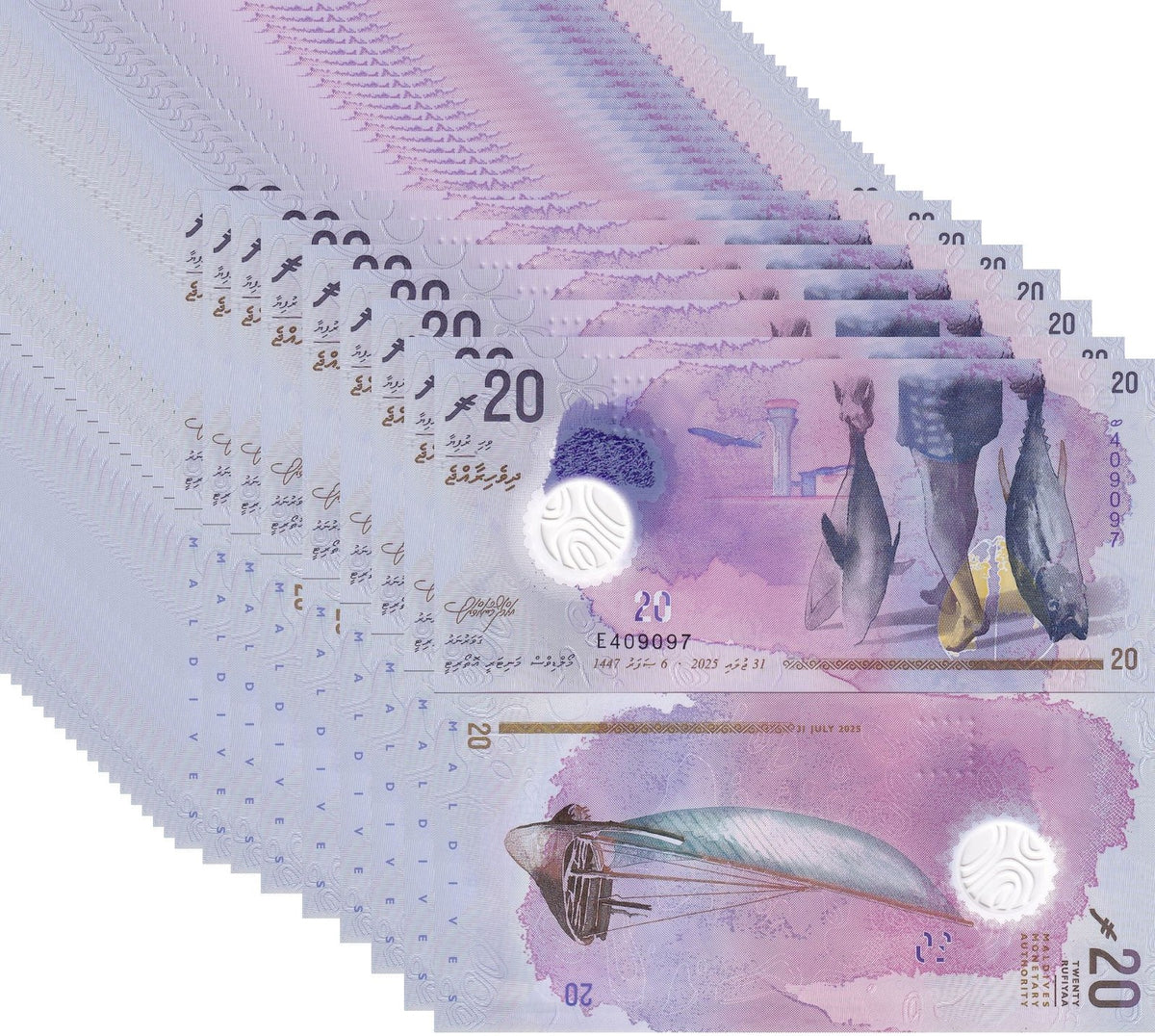 Maldives 20 Rufiyaa 2025 P 34 Rufiyaa SYMBOL Polymer UNC LOT 25 PCS 1/4 BUNDLE