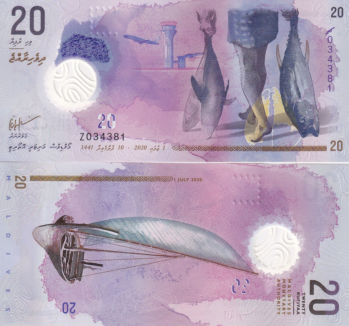 Maldives 20 Rufiyaa 2020 P 27 b* Replacement Polymer UNC
