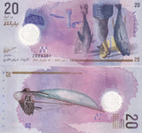Maldives 20 Rufiyaa 2020 P 27 b* Replacement Polymer UNC