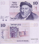 Israel 10 Lirot 1973 P 39 UNC