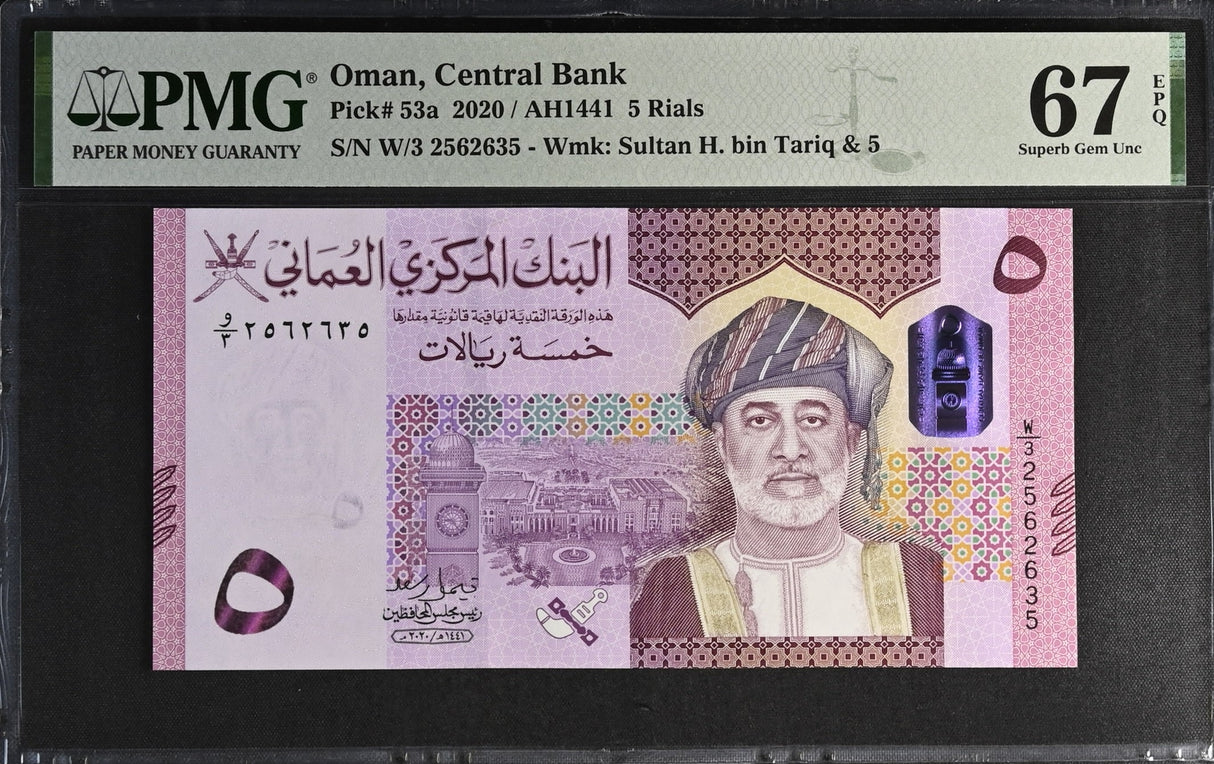 Oman 5 Rials 2020 P 53 a Superb Gem UNC PMG 67 EPQ