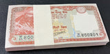 Nepal 20 Rupees 2016 P 78 UNC LOT 100 PCS 1 Bundle