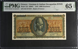 Greece 5000 Drachmai 1943 P 122 Gem UNC PMG 65 EPQ