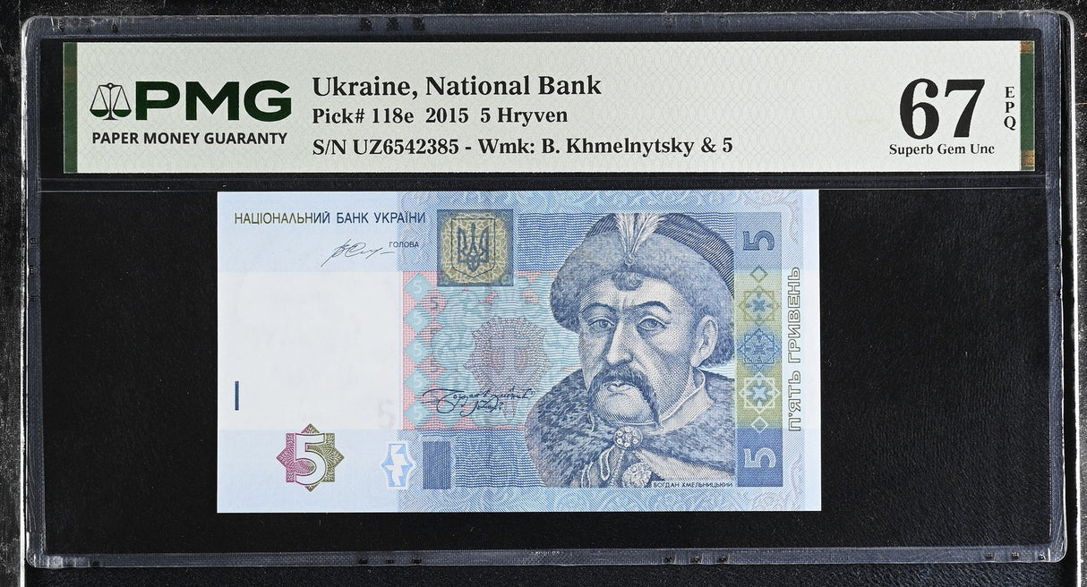 Ukraine 5 Hryven 2015 P 118 e Superb Gem UNC PMG 67 EPQ