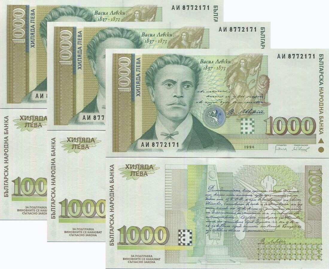 Bulgaria 1000 Leva 1994 P 105 UNC LOT 3 PCS