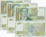 Bulgaria 1000 Leva 1994 P 105 UNC LOT 3 PCS
