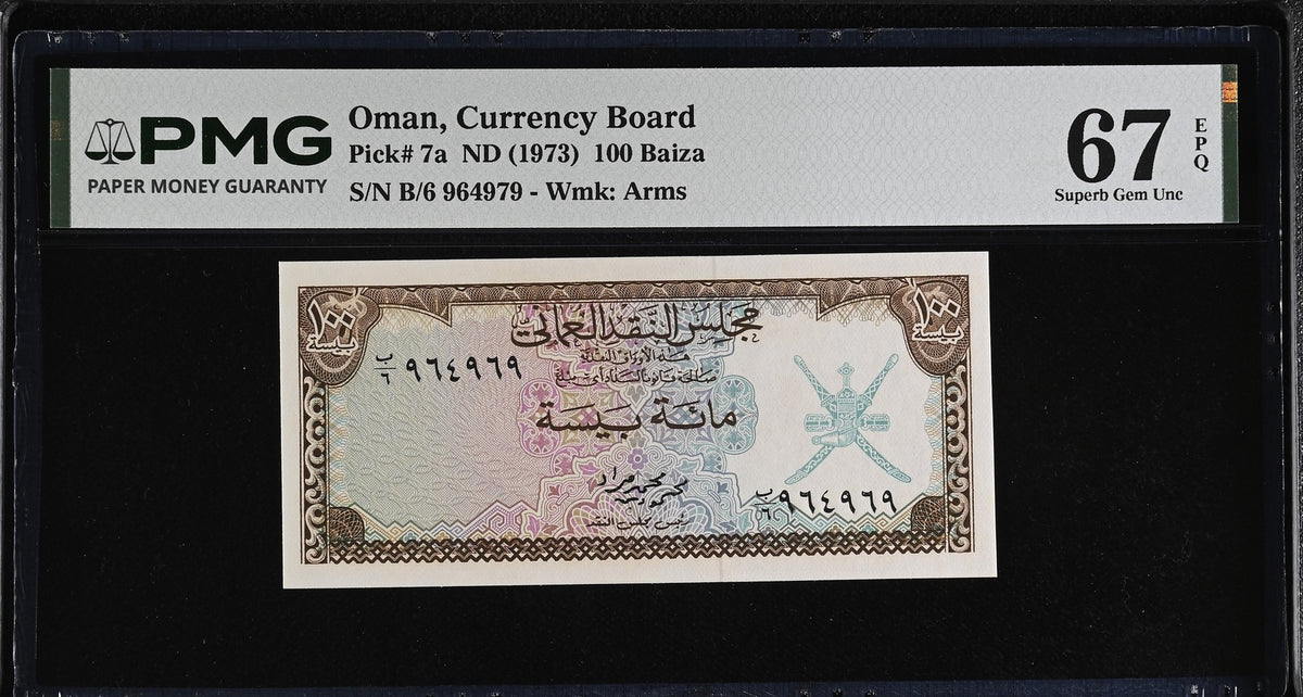 Oman 100 Baisa ND 1973 P 7 a Superb Gem UNC PMG 67 EPQ , Currency Board