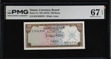 Oman 100 Baisa ND 1973 P 7 a Superb Gem UNC PMG 67 EPQ , Currency Board