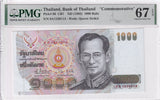 Thailand 1000 Baht ND 1992 P 96 Queen Sirikit WTM Com. Superb Gem UNC PMG 67 EPQ