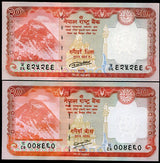 Nepal Set 2 UNC 20 Rupees 2012 - 2016 P 71 781 DEAR vs. 2 DEARS RANDOM SIGNS
