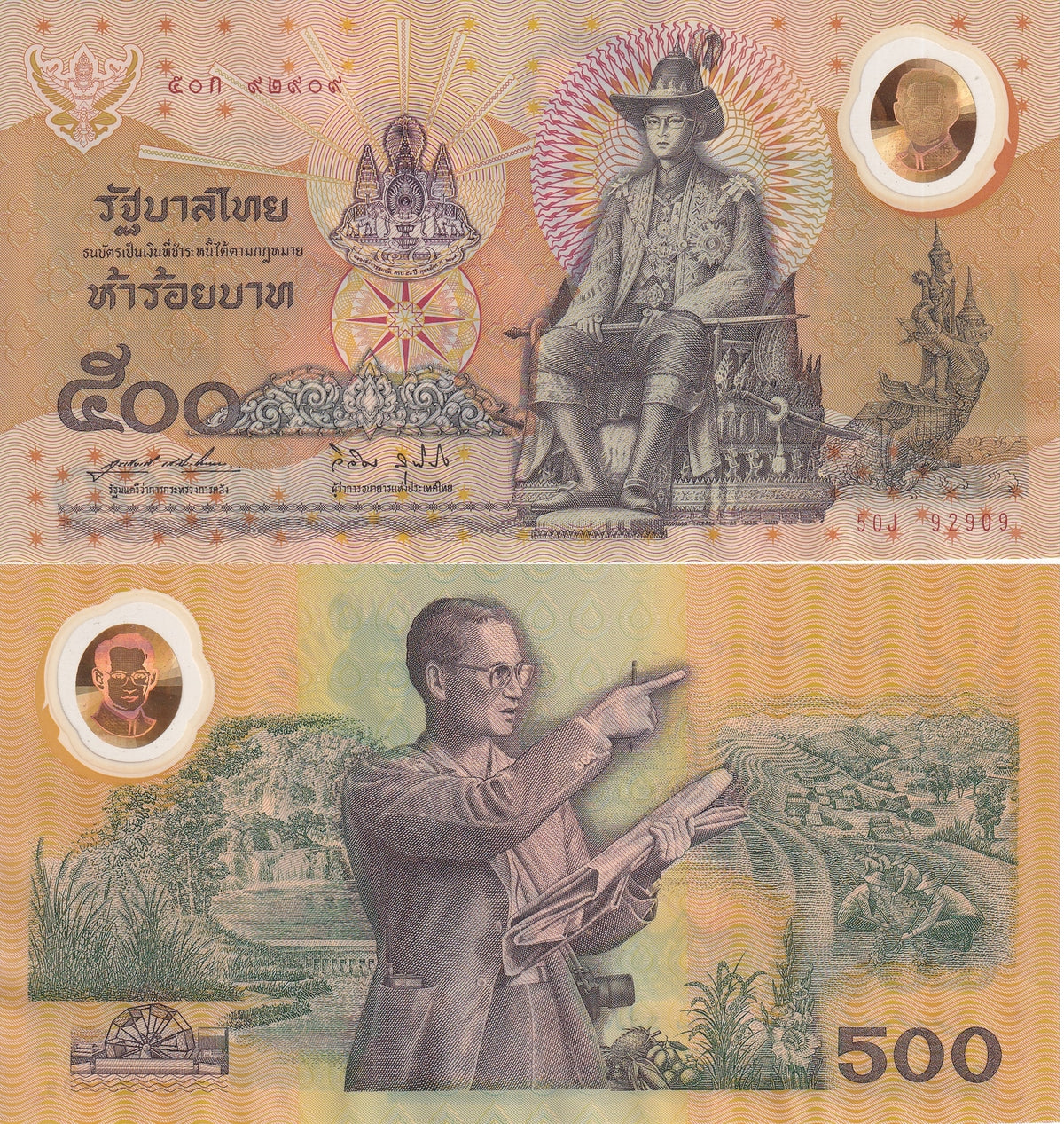 Thailand 500 Baht ND 1996 P 101 Polymer COMM. WITH SILK/FOLDER & Booklet UNC NHB