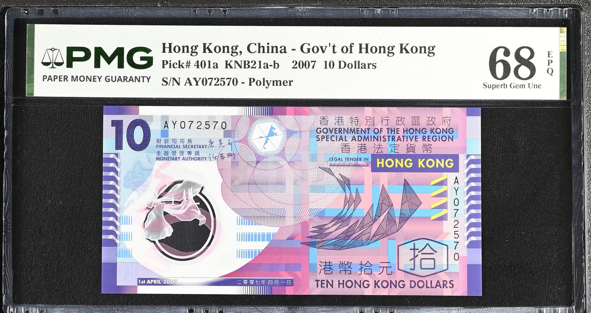Hong Kong 10 Dollars 2007 P 401 a Polymer Superb Gem UNC PMG 68 EPQ