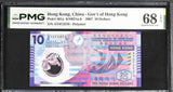 Hong Kong 10 Dollars 2007 P 401 a Polymer Superb Gem UNC PMG 68 EPQ
