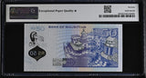 Mauritius 50 Rupees 2021 P 65 b Polymer Superb Gem UNC PMG 70 EPQ Extra Star