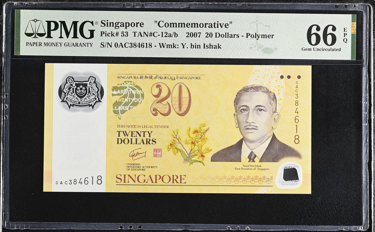 Singapore 20 Dollars 2007 P 53 Commemorative Polymer Gem UNC PMG 66 EPQ