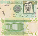 Saudi Arabia 1 Riyal 2016 P 31 d UNC